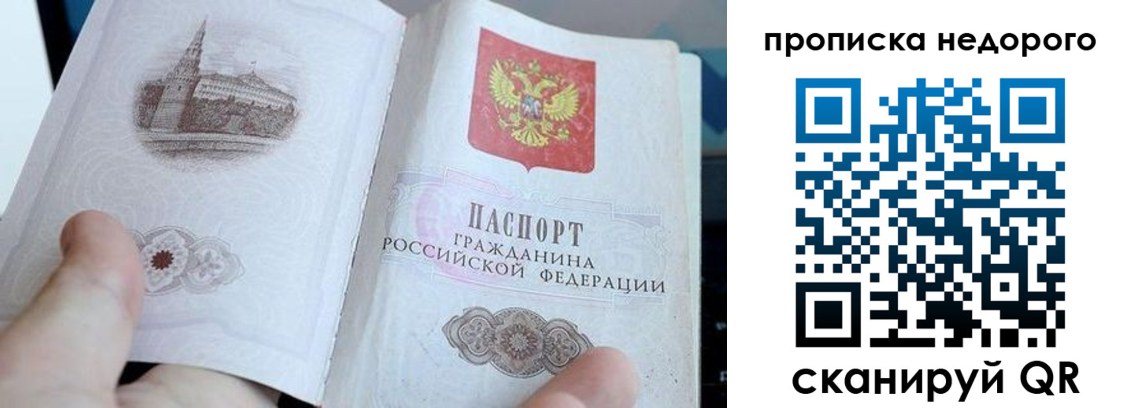 пропишу в квартире в Усть-Катаве