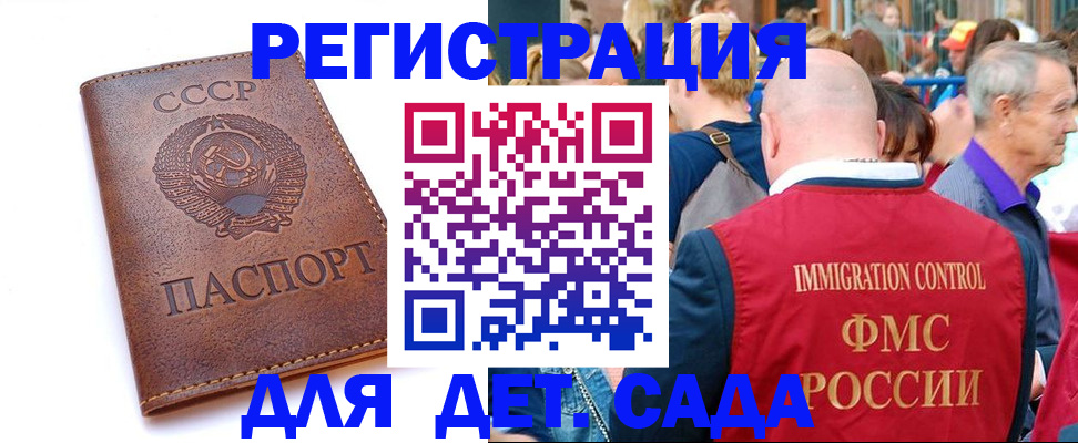 прописка в квартире в Усть-Катаве